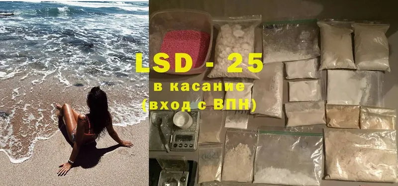 LSD-25 экстази ecstasy  Алушта 